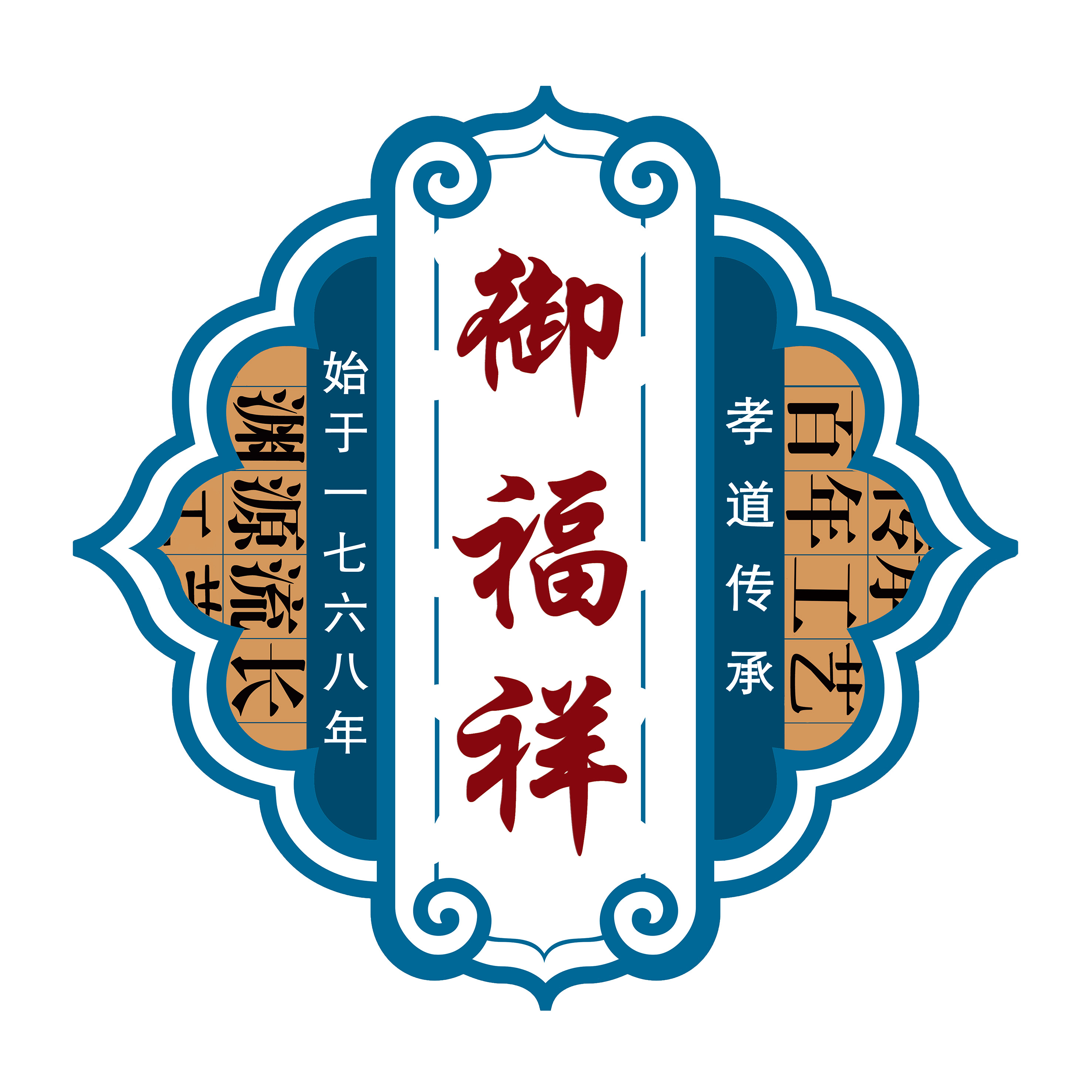 创始人