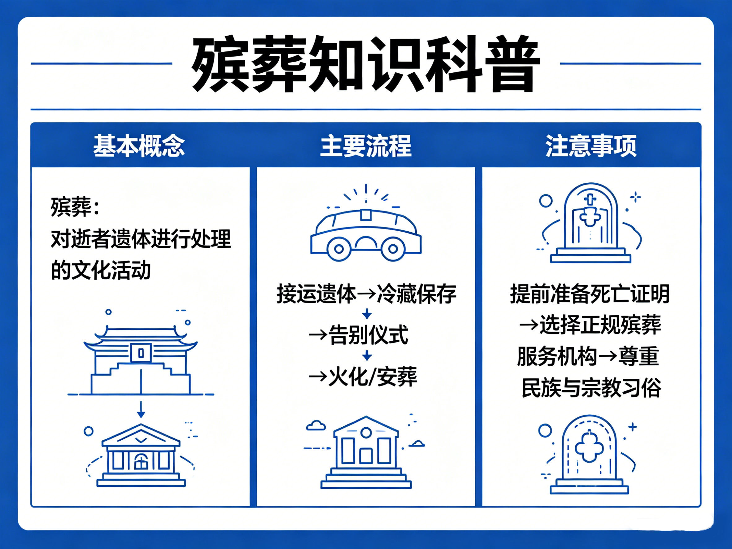 资讯图片