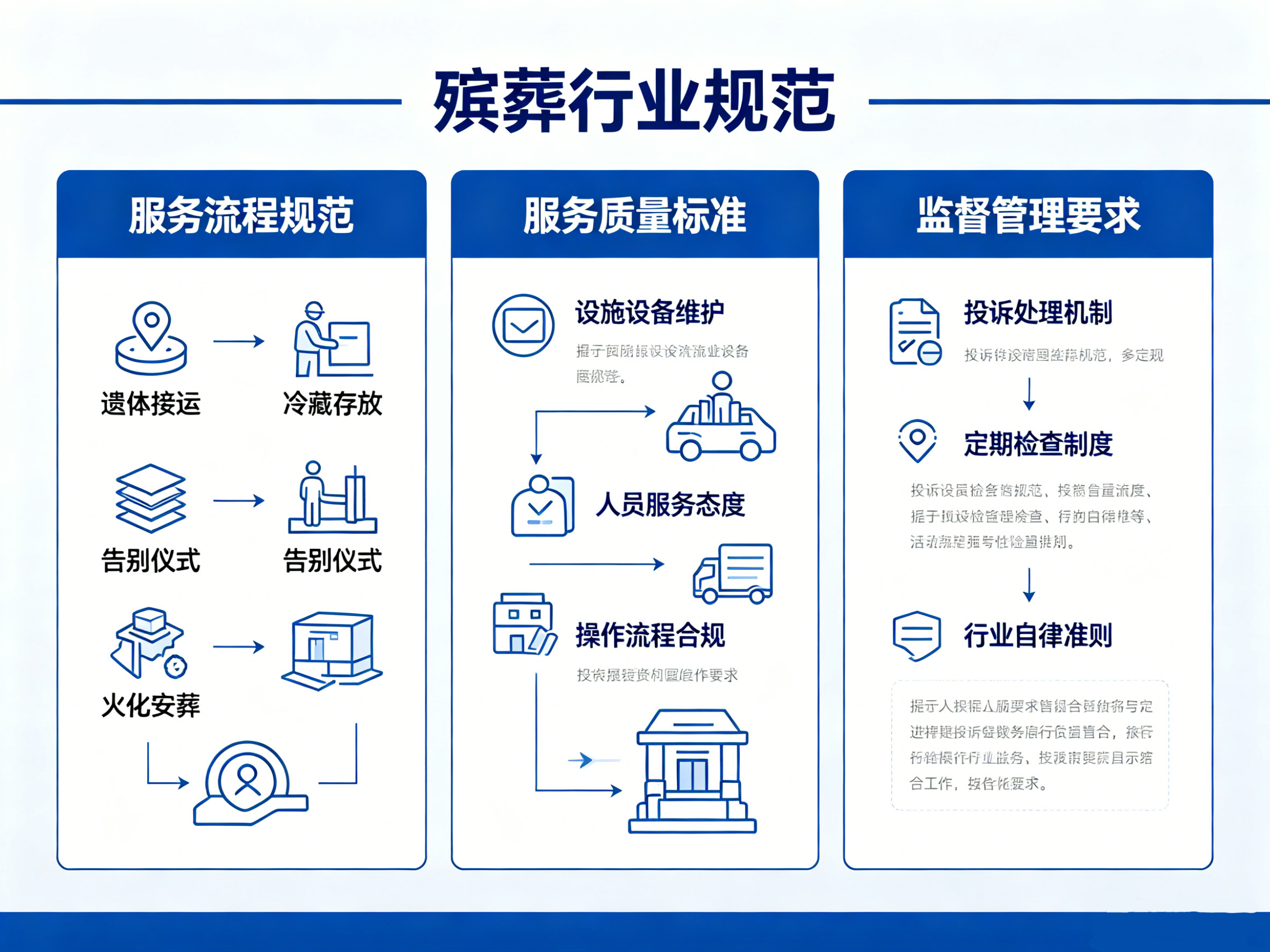 资讯图片